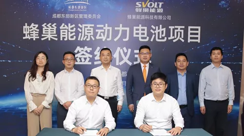 SVOLT signs Plans for new Production Site in Chengdu